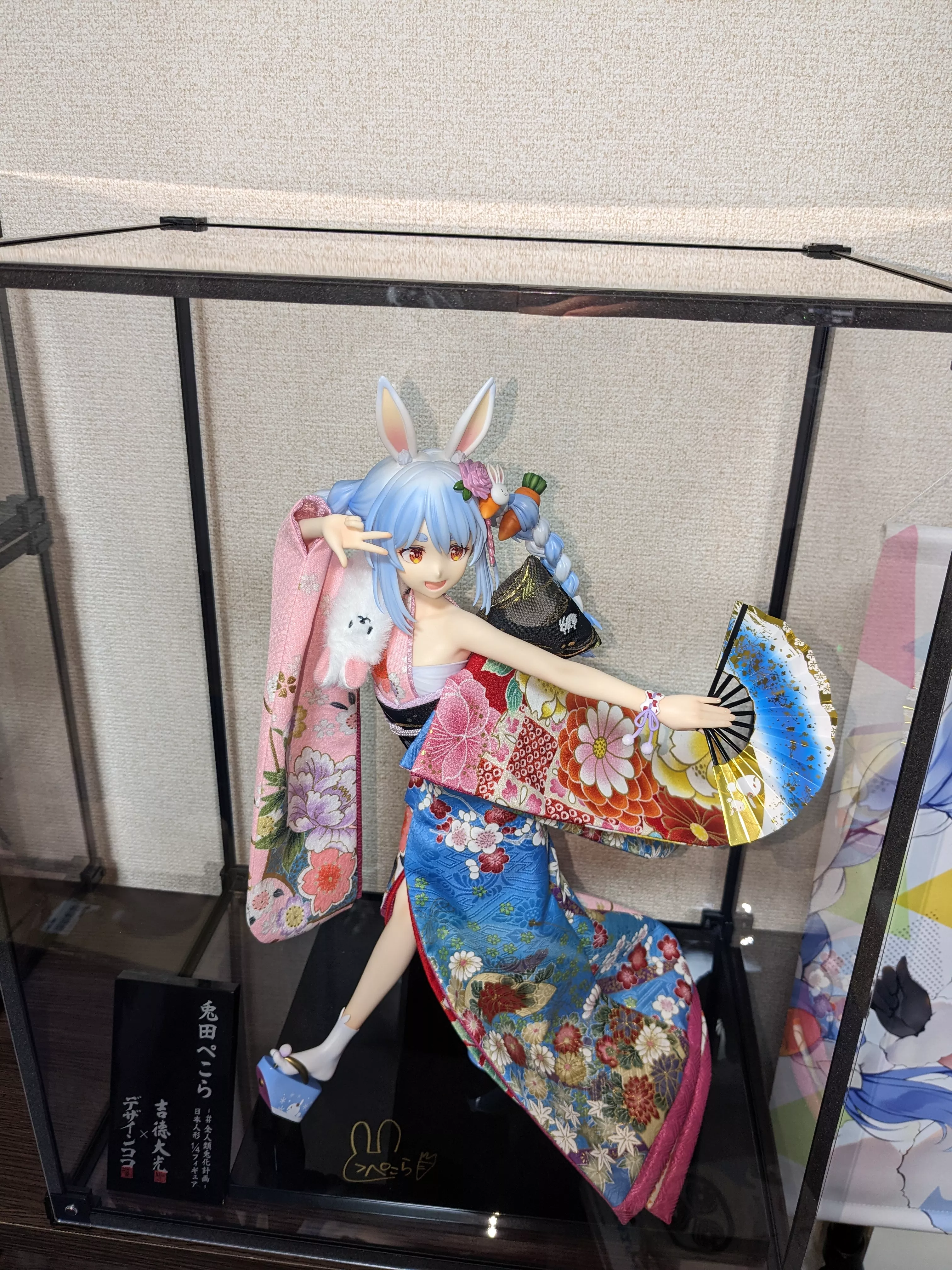 兎田ぺこら