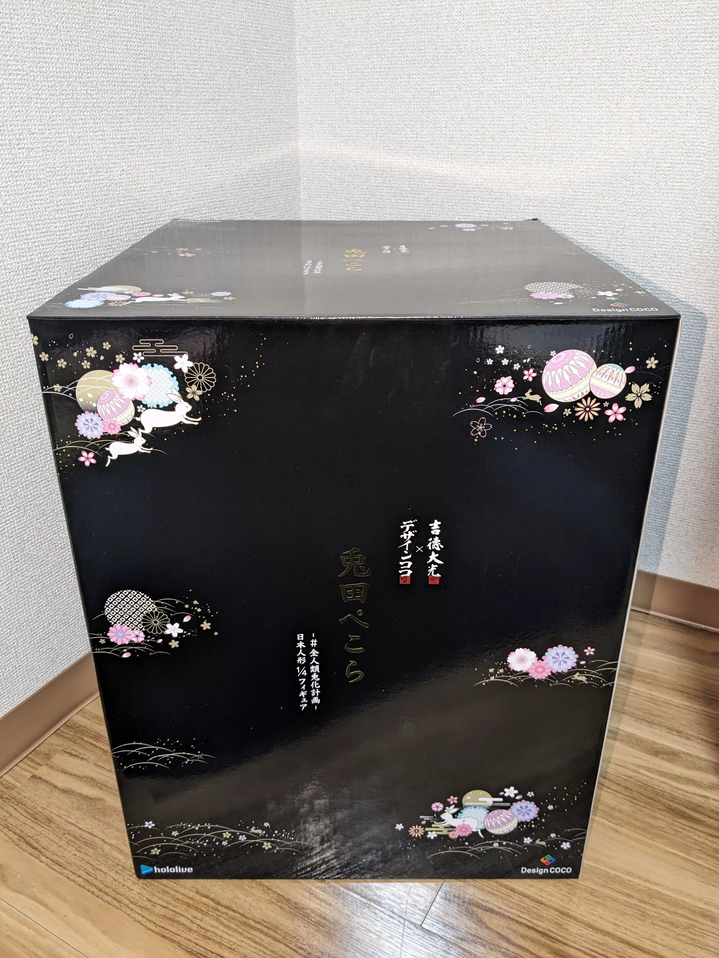 兎田ぺこら