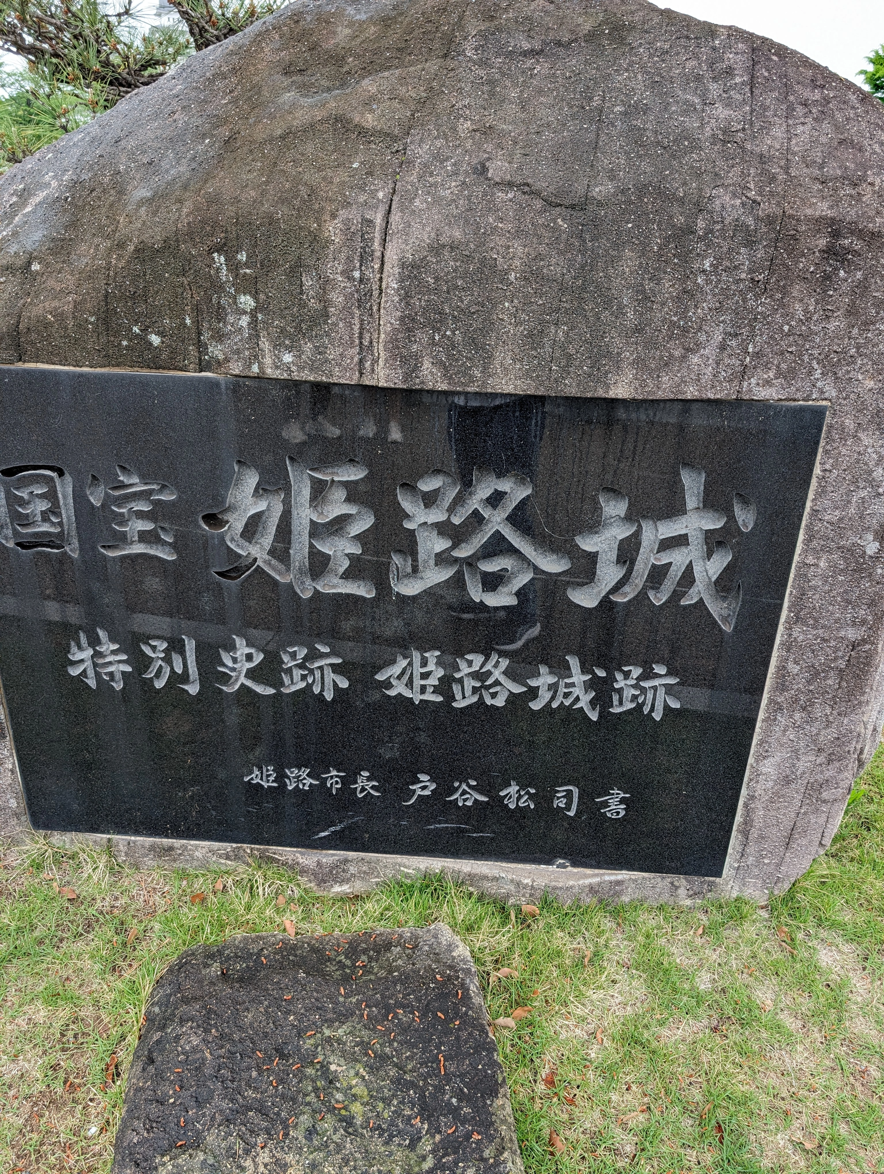 姫路城