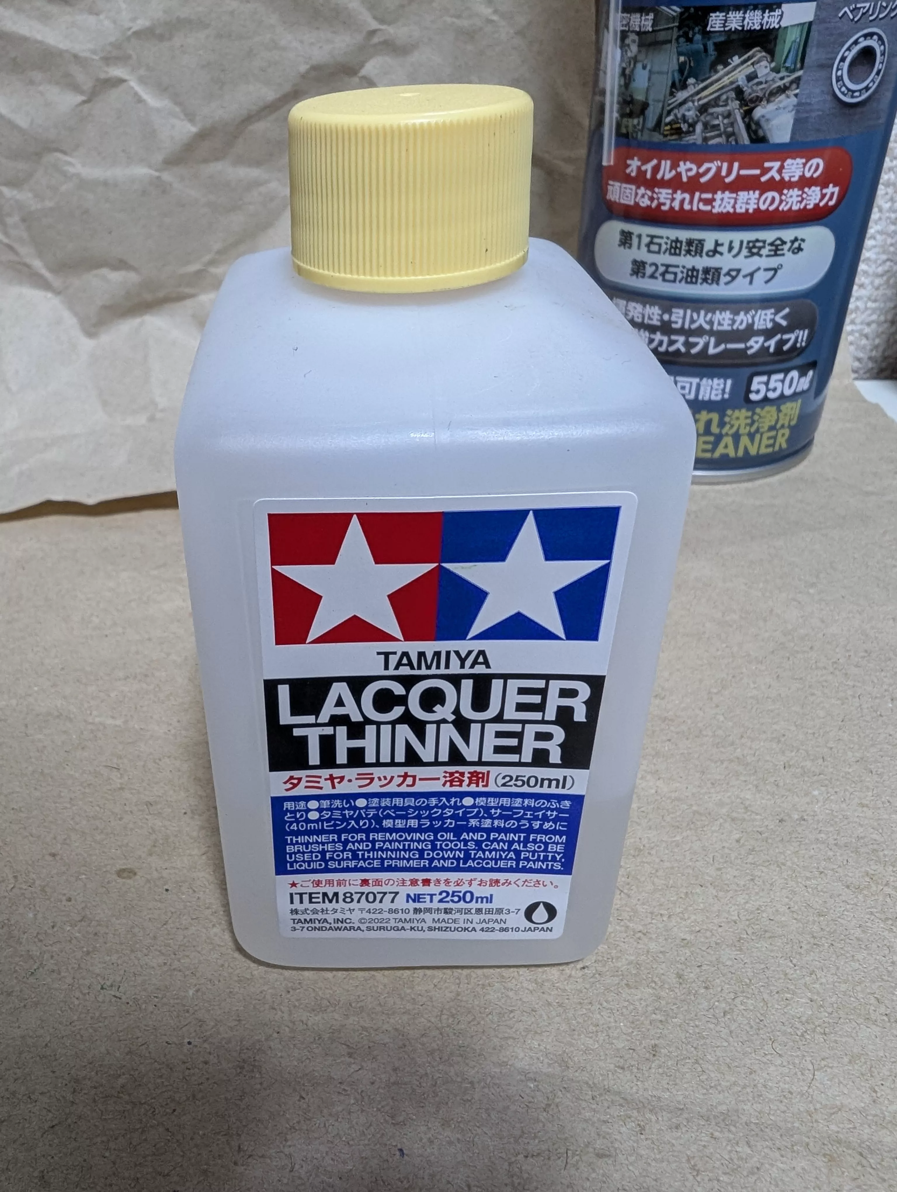 塗料
