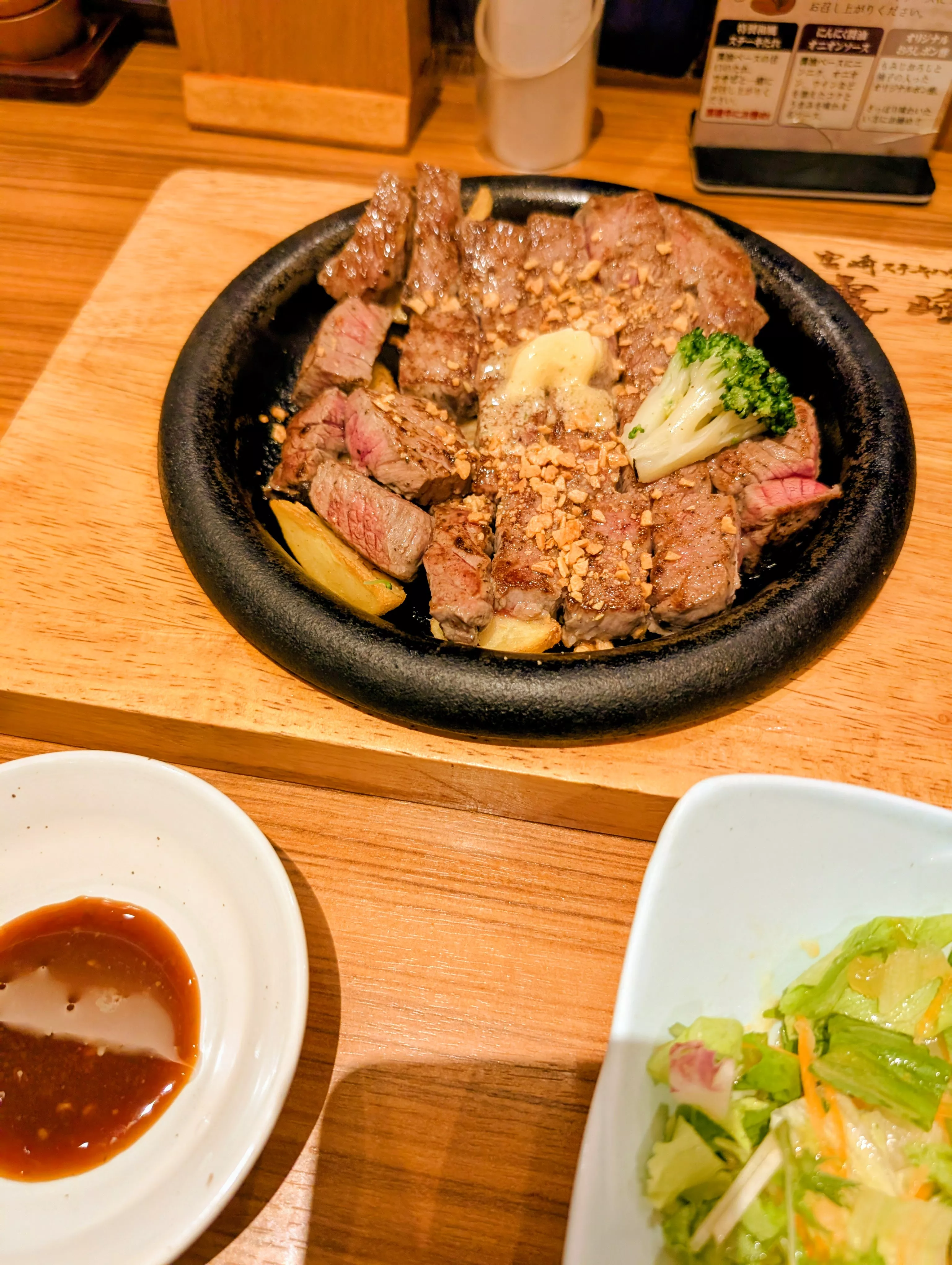 イベント後に食べたステーキ